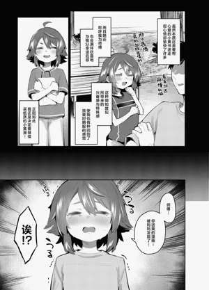 第4页图