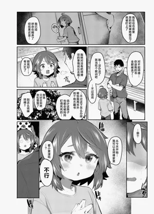 第5页图