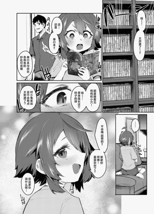 第7页图