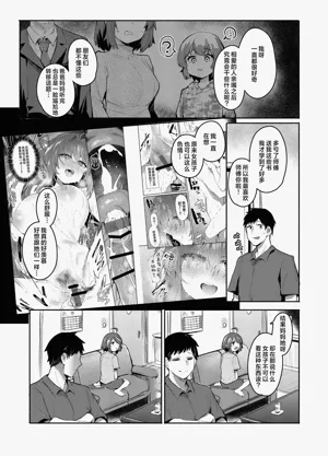 第8页图