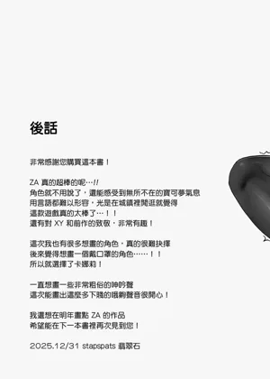 第29页图