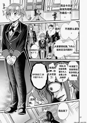 第24頁圖