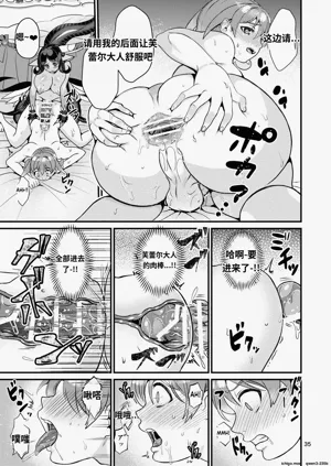 第32頁圖