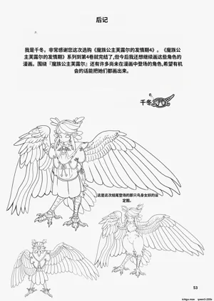 第50頁圖