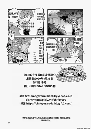第51頁圖