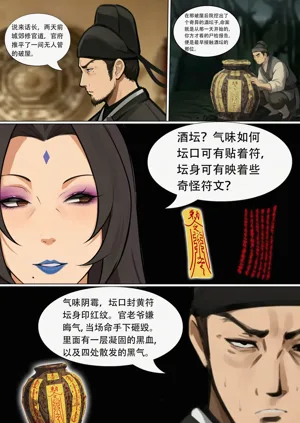 第3页图