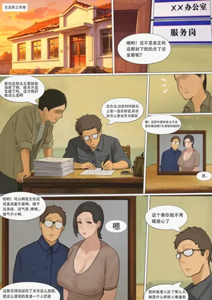 第14页图