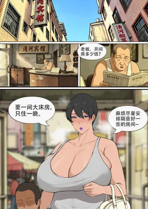 第38页图