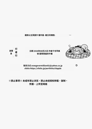 第44頁圖
