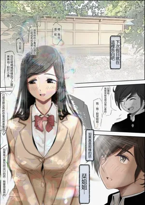 第6頁圖