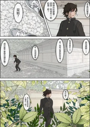 第8頁圖