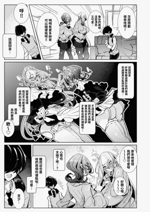 第10頁圖