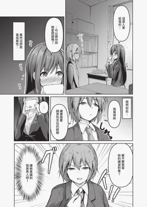 第156頁圖