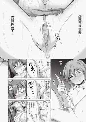 第167頁圖