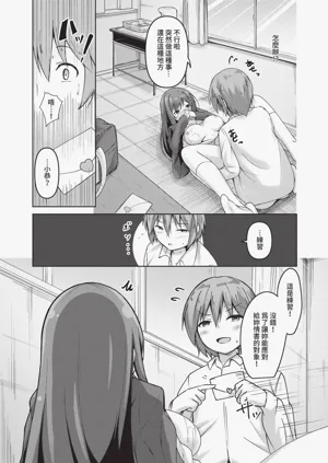 第170頁圖