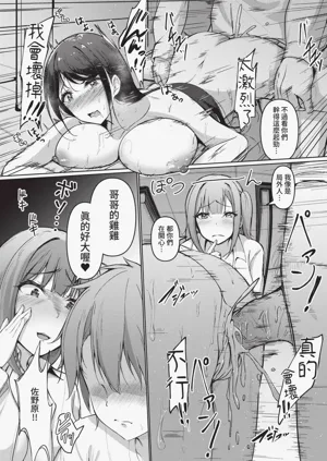 第88頁圖