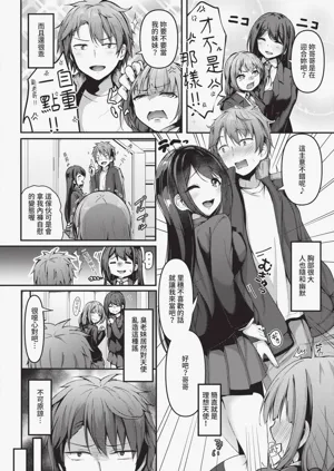 第9頁圖