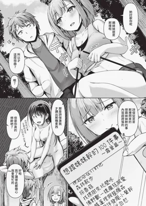 第96頁圖