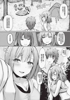 第97頁圖
