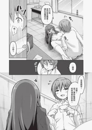 第170頁圖