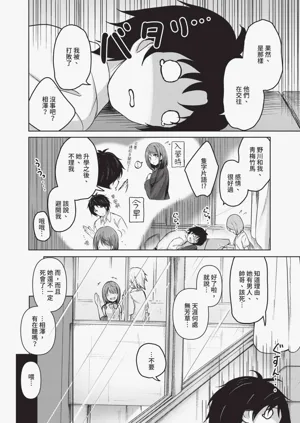 第185頁圖