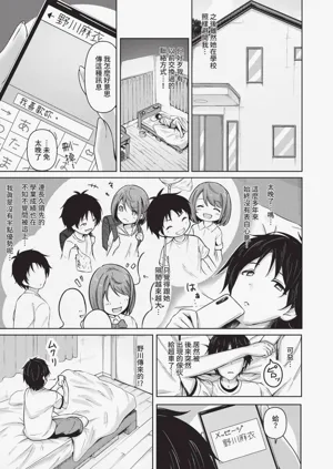 第186頁圖