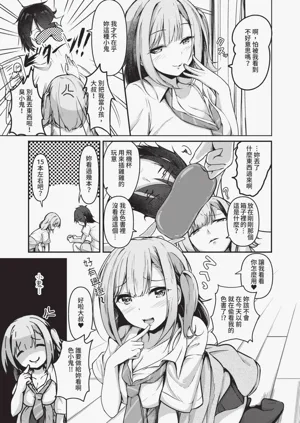 第36頁圖
