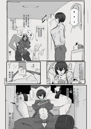 第28页图