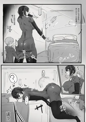 第7页图