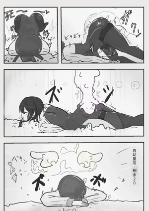 第8頁圖