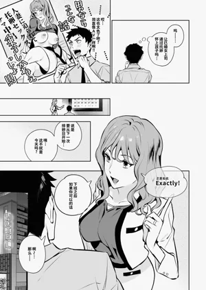 第10页图