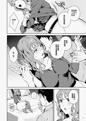 第11页图