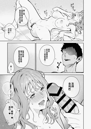 第16页图