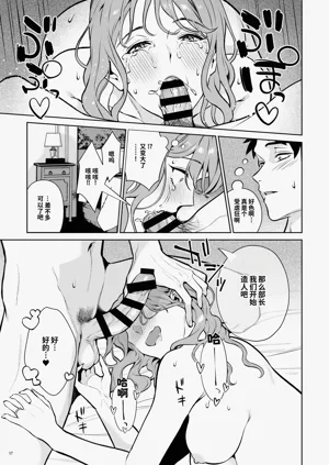 第18页图