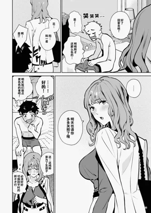 第25页图
