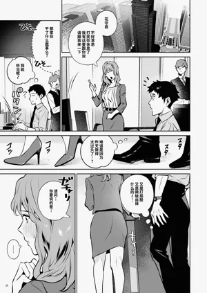 第30页图