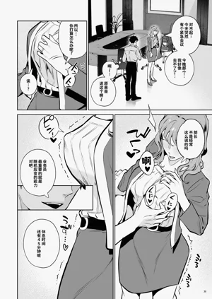 第31页图