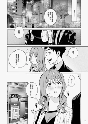 第37页图