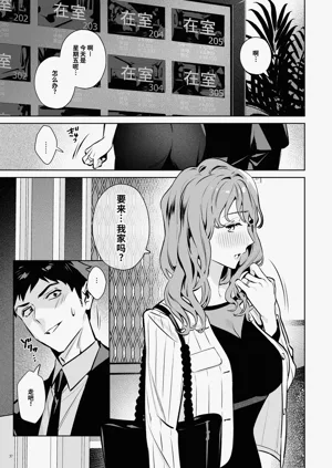 第38页图