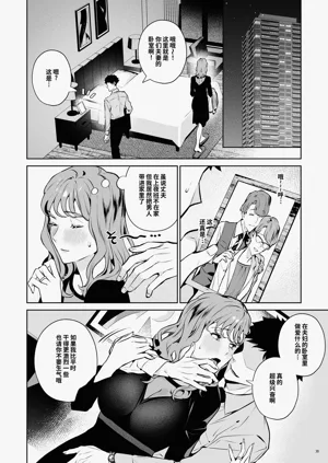 第39页图