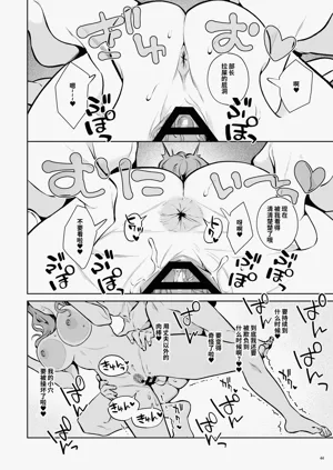 第45页图