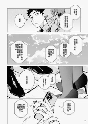 第51页图