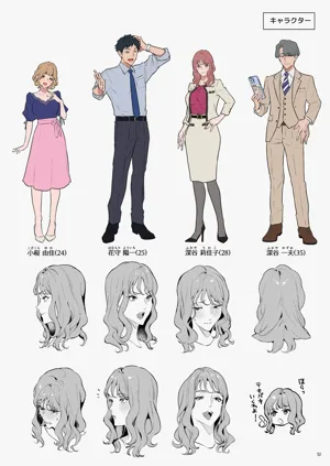 第53页图