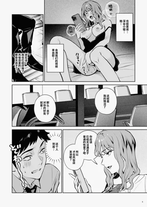 第7页图