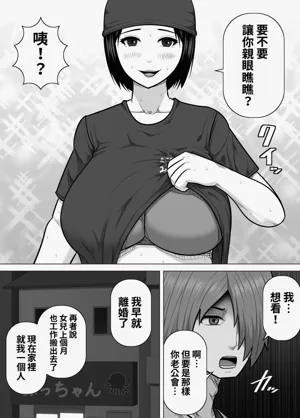 第5页图