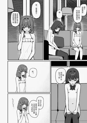 第12页图
