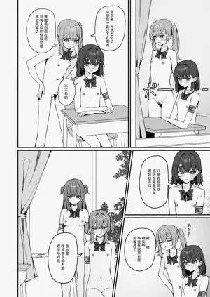 第19页图