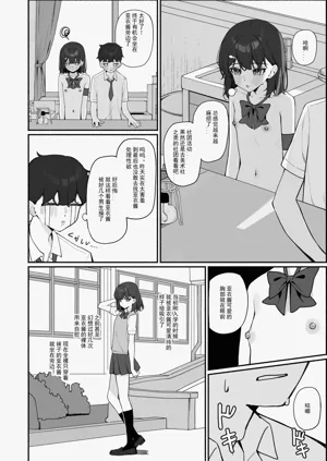 第26页图