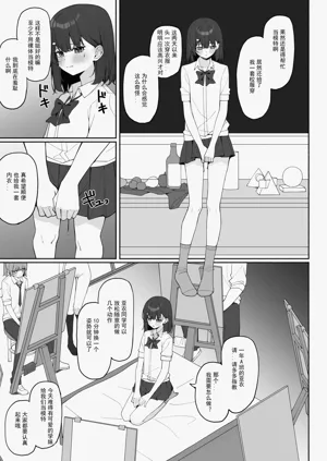 第37页图