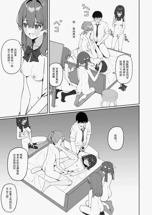 第53页图